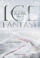 幻城多少字