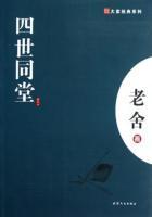 茶馆