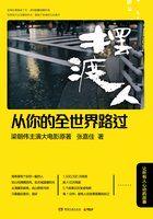 从你的全世界路过 电影