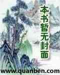步步惊心15年后