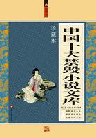 渡劫之王作者