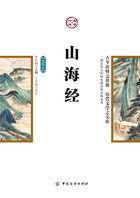 山海经的瑞兽们陆续亮相