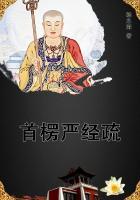 首楞严咒心功德