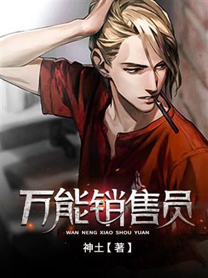 销售必备技能