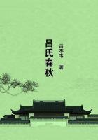 吕氏春秋名句