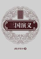 三国演义在线阅读