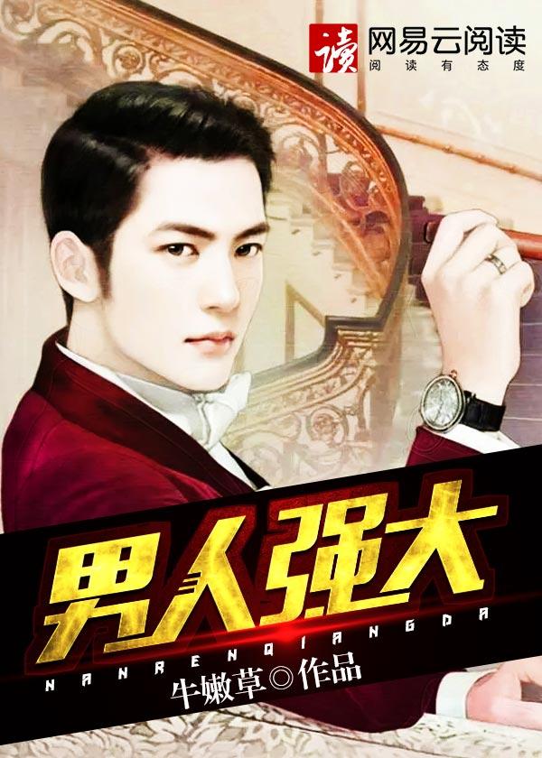 男人强大气场微信头像图片
