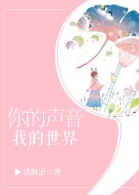 我的世界霍总是谁