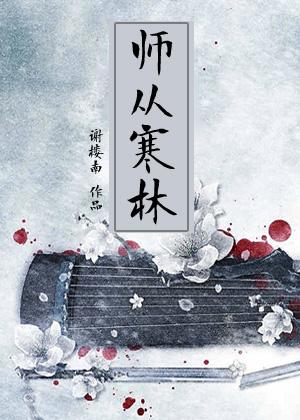一眼千年原文