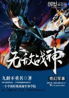 战斗之神