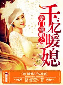 重生之特工女神尊