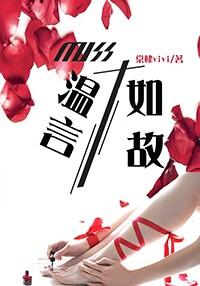 言如生