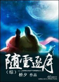 随云莫离