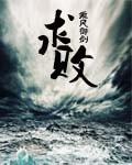 求败棍法