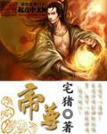 帝尊宝保温饭盒怎么样