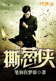 撕葱侠官方正版