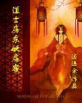 房东与房客