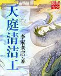 天庭清洁工钓鱼1哥