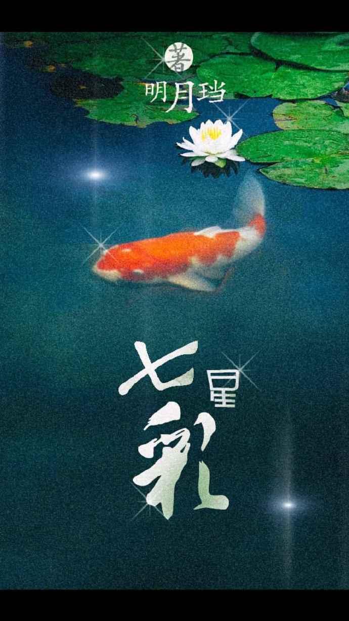 七星彩走势图乐彩网