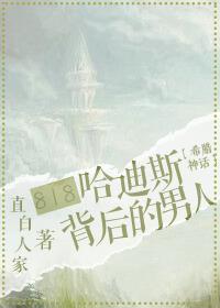 冥王抢妻雕像