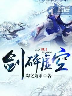 剑碎虚空南宫煌女人