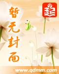 时空倒爷生活在线阅读