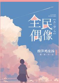 abo全民偶像