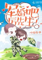 亲爱的厉少全文免费阅读