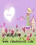 爱上妖娆复仇四公主结局