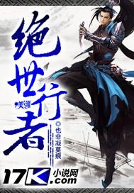 绝世强者林风无弹窗