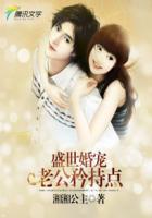 老公送上门来