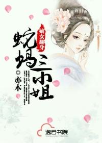 重生之嫡女为祸