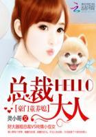 豪门总裁童养妻全文阅读