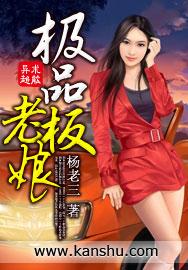 七色佛珠txt全集离线