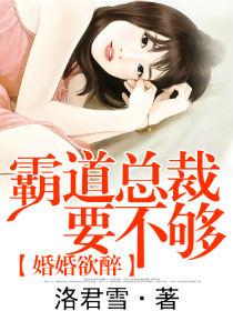 婚宠