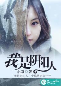 我是阴阳人马蛟龙最后做手术了吗