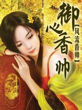 盖世战神韩枫苏雨荷全文免费阅读