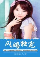 闪婚独宠漫画全集免费完整版