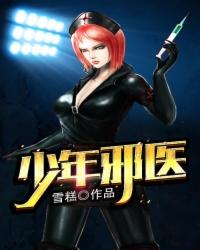 神医小农民简介
