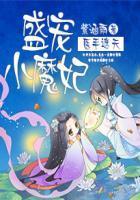 医手遮天全文免费阅读暮芸汐