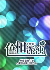 [黑篮
