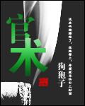 官桂与肉桂的区别