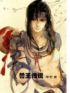 兽王传说打鱼机玩法视频