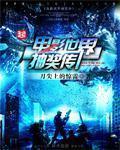 世界电影奖项含金量排名