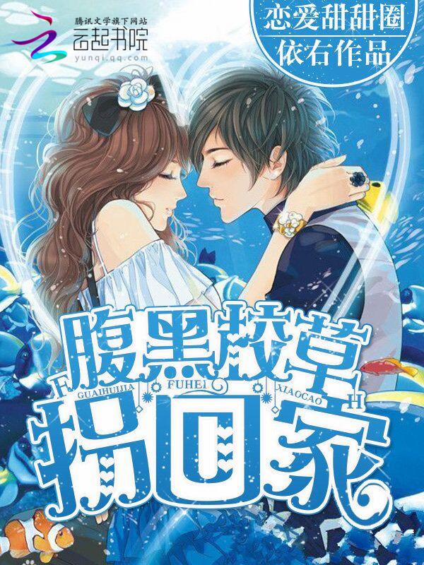 恋爱甜文原创动画在线观看