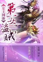 女频第一网游文