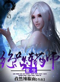 一号狂婿夏天周婉秋免费阅读