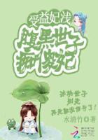 受益匪浅指什么生肖