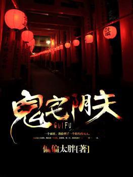 潜龙在渊赵东
