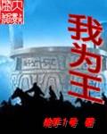 三餐难度苦难言十二生肖我为王